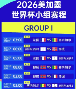 开云APP多屏同步与推送设置